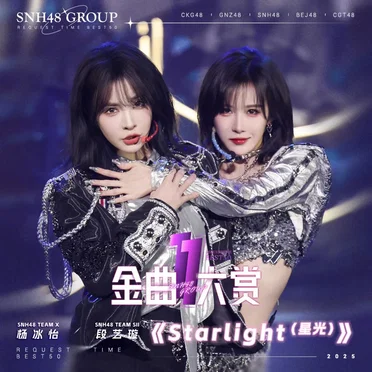 Starlight