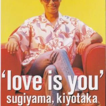 LOVE IS YOU