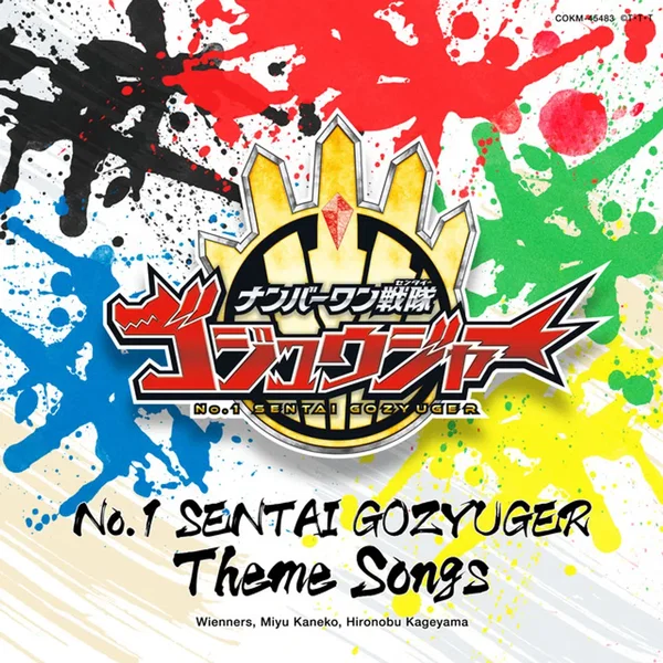 No. 1 SENTAI GOZYUGER Theme Songs