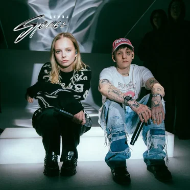 SAG WAS (level space edition)