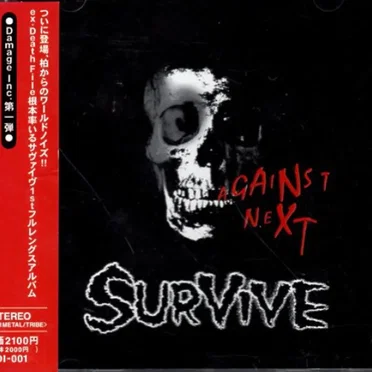 Against Next by SURVIVE - album cover
