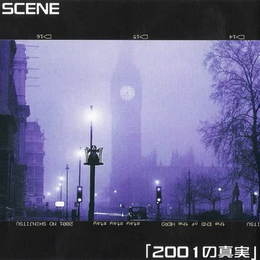 2001の真実 by SCENE - album cover