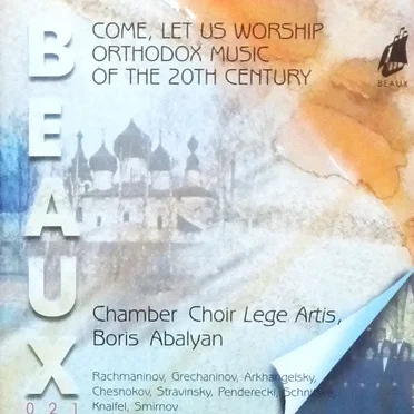 Come, Let Us Workship: Orthodox Music of the 20th Century