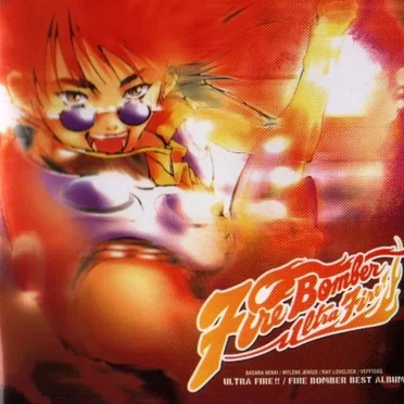 ULTRA FIRE!! Fire Bomber Best Album