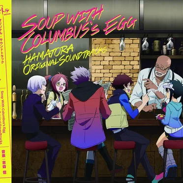 HAMATORA Original Soundtracks "Soup With Columbus's Egg" [Limited Edition]