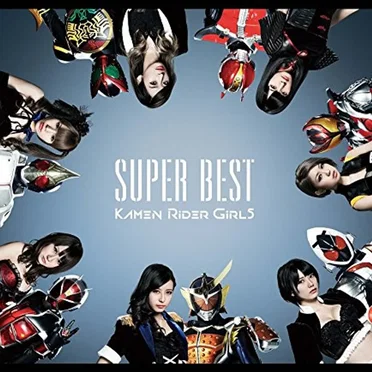 SUPER BEST by 仮面ライダーGIRLS - album cover