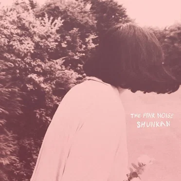 The Pink Noise by Shunkan - album cover