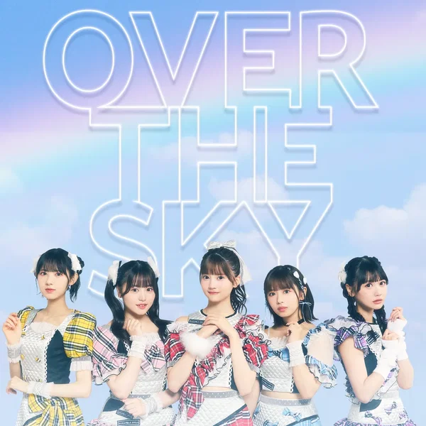 OVER THE SKY