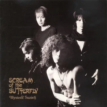 Scream of the Butterfly by Hysteric Suzies - album cover