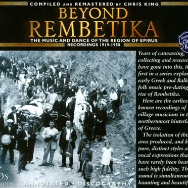 Beyond Rembetika: The Music and Dance of the Region of Epirus (Recordings 1919-1958) by Various Artists - album cover