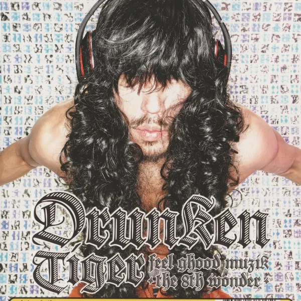 Feel Ghood Muzik: The 8th Wonder