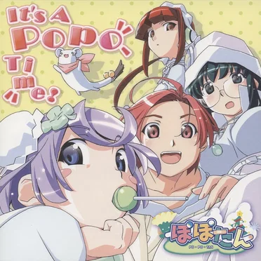 It's A PopoTime! by Various Artists - album cover
