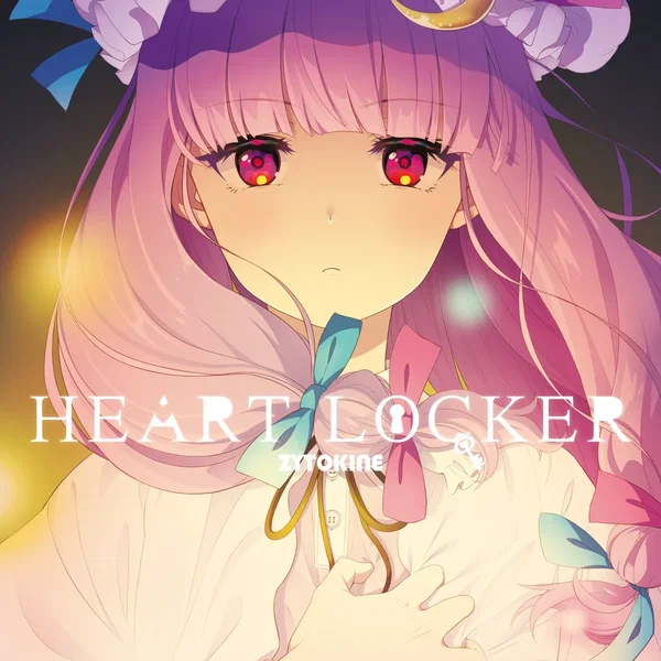HEART LOCKER
