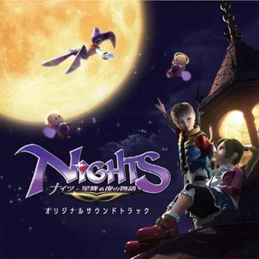 NiGHTS -Journey of Dreams- Soundtrack by Various Artists - album cover