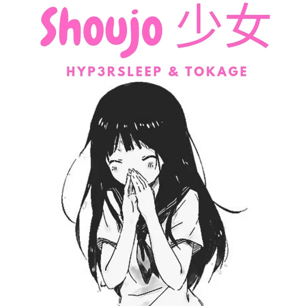 Shoujo
