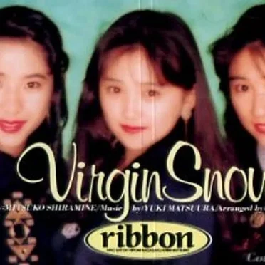 Virgin Snow by ribbon - album cover