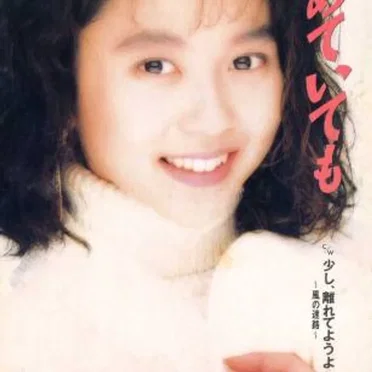 見つめていても
