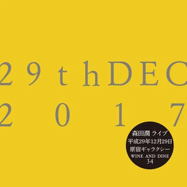 LIVE 29th DEC 2017