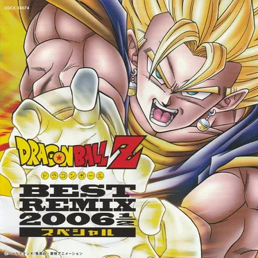Dragon Ball Z Best Remix 2006½ by Various Artists - album cover
