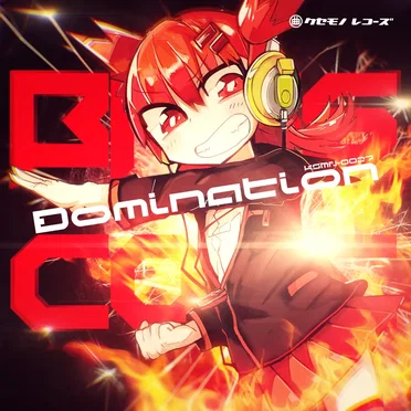 Basscore: Domination by Various Artists - album cover