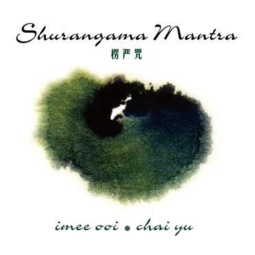 Shurangama Mantra