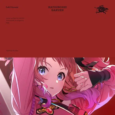 花海咲季 1st Single「Fighting My Way」