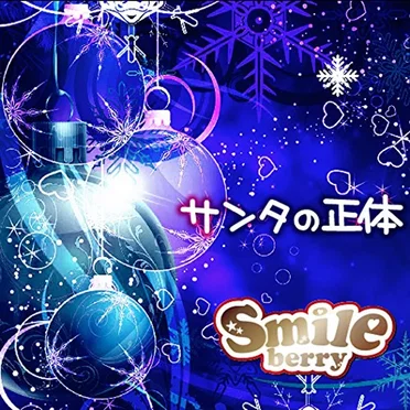 Smileberry