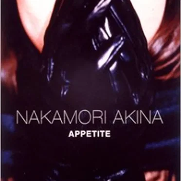 APPETITE by 中森明菜 - album cover