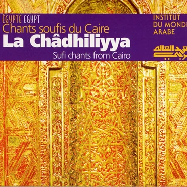 La Châdhiliyya [Sufi Chants From Cairo]