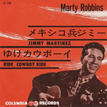 Jimmy Martinez / Ride, Cowboy Ride