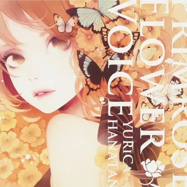 Primrose Flower Voice