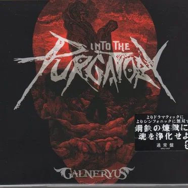 Into the Purgatory