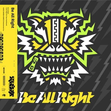 Be All Right