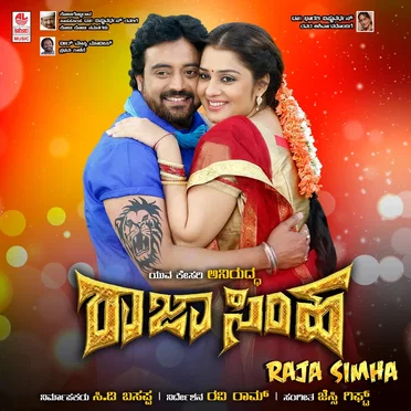 Raja Simha by Jassie Gift - album cover
