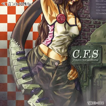 C.F.S (Complete Floor Specification) by Various Artists - album cover