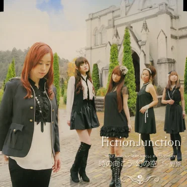 時の向こう 幻の空