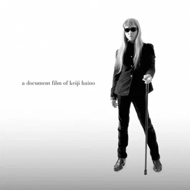 A Document Film of Keiji Haino