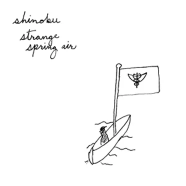 Strange Spring Air by Shinobu - album cover