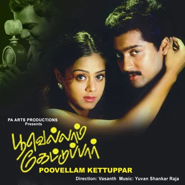 Poovellam Kettuppar