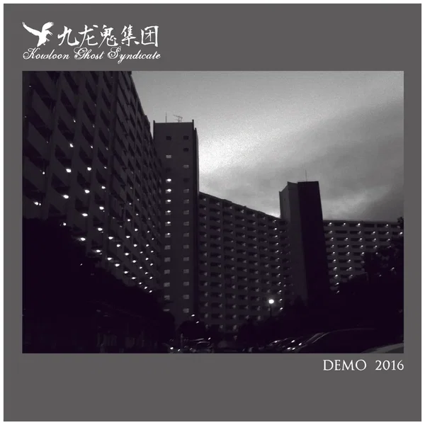Demo 2016