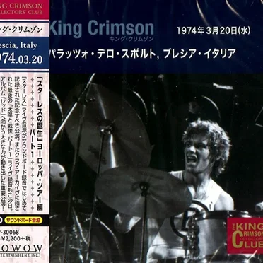 Palazzo dello Sport, Brescia, Italy, March 20, 1974