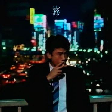 From Hong Kong with Love