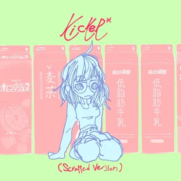 Kicker (scrapped version)