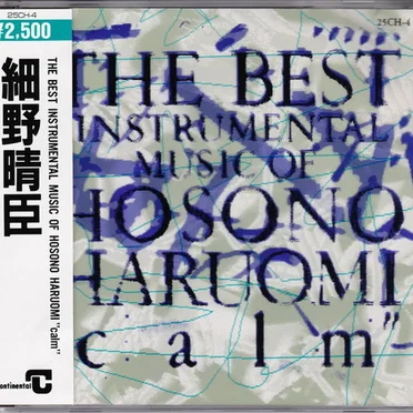 Best Instrumental Music Of Hosono Haruomi "calm"