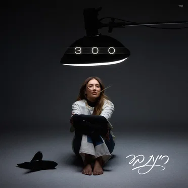 300