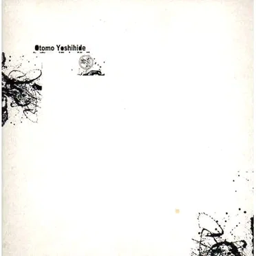 Music for DanceArt Hong Kong's "Memory Disorder"