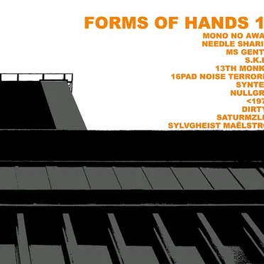 Forms of Hands 12 by Various Artists - album cover