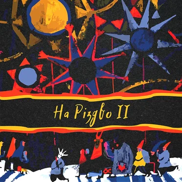 На Різдво ІІ