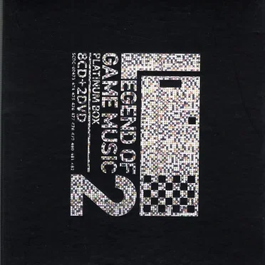 LEGEND OF GAME MUSIC 2 PLATINUM BOX by Various Artists - album cover