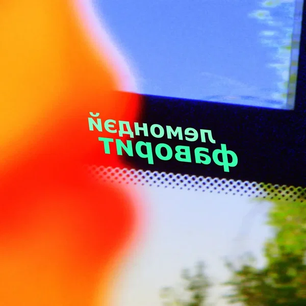 Тироваф